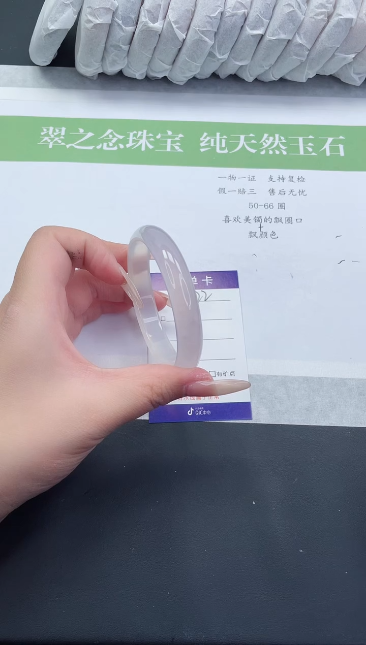 【闪购商品】石英质玉手镯未镶嵌M222-58+