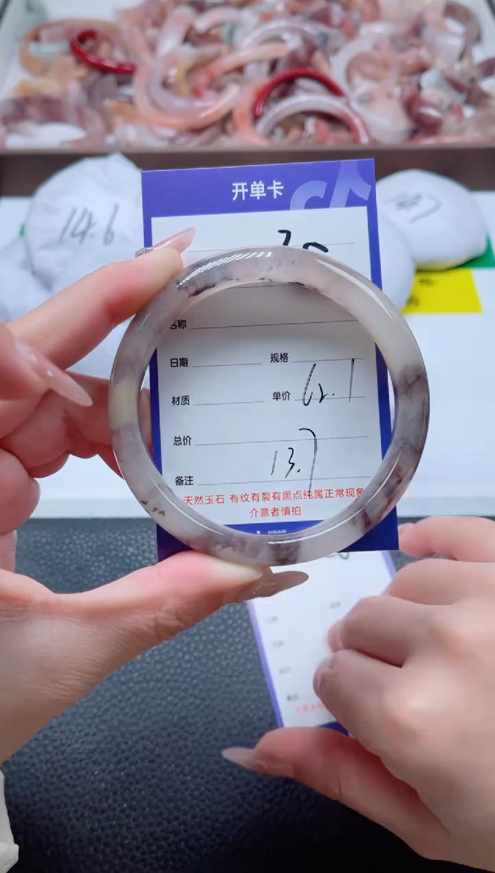 【闪购商品】石英质玉手镯未镶嵌35-62