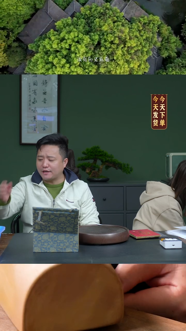 0330早直播储蓁风雅紫砂壶 