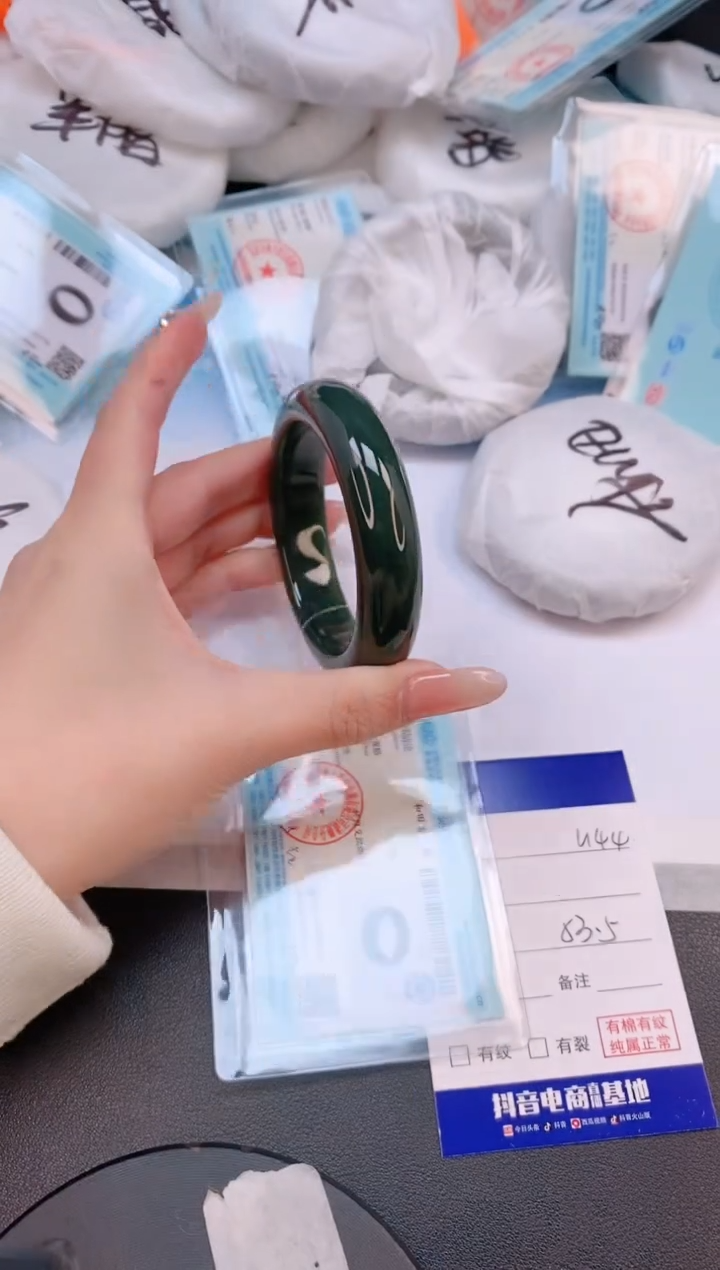 未镶嵌手镯和田玉11L144-53