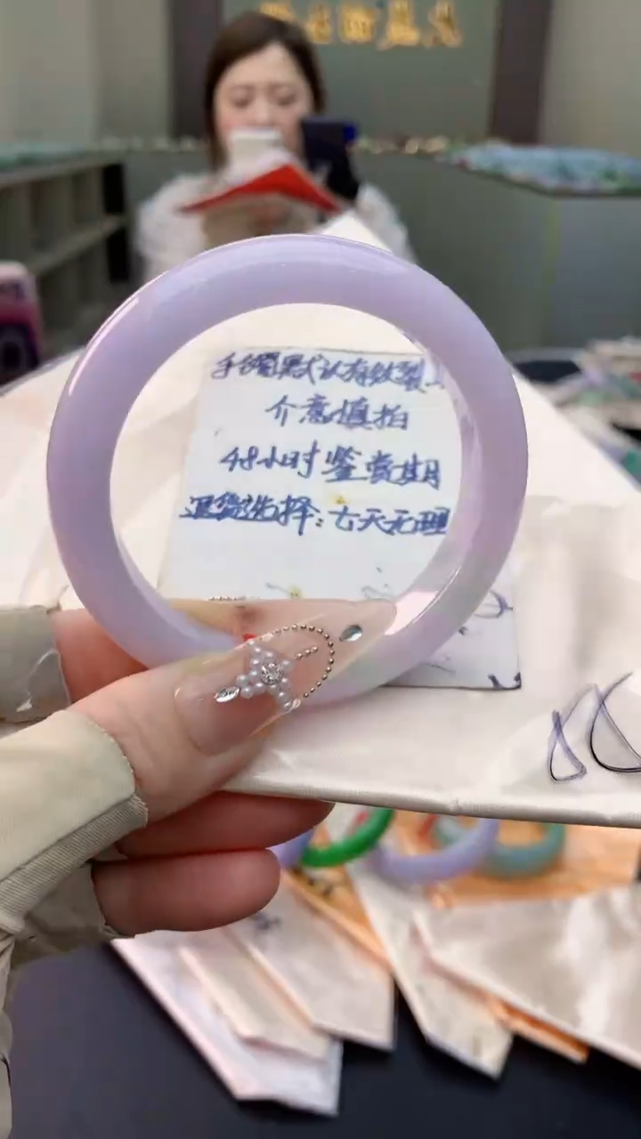 未镶嵌手镯翡翠0332894743