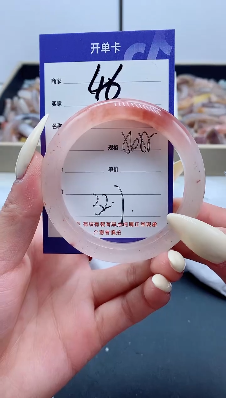 【闪购商品】石英质玉手镯未镶嵌46-54