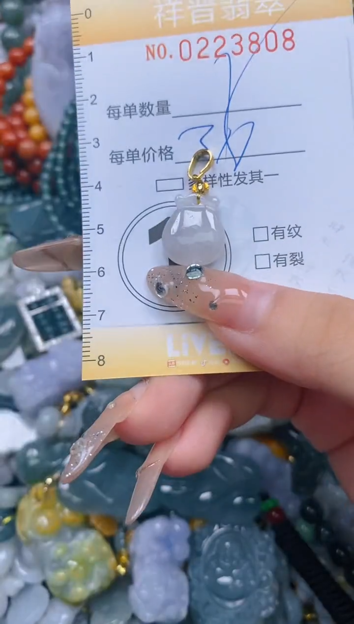 颈饰未镶嵌翡翠闪购0223808