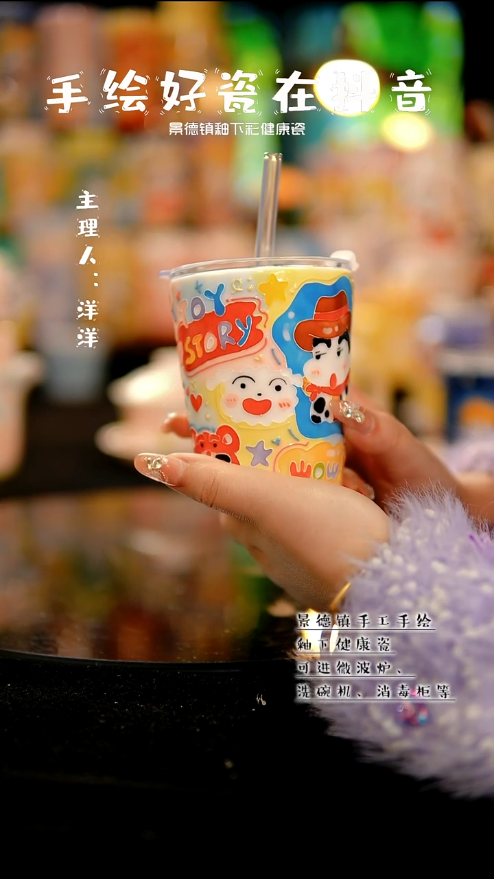 景德镇手绘陶瓷&A434