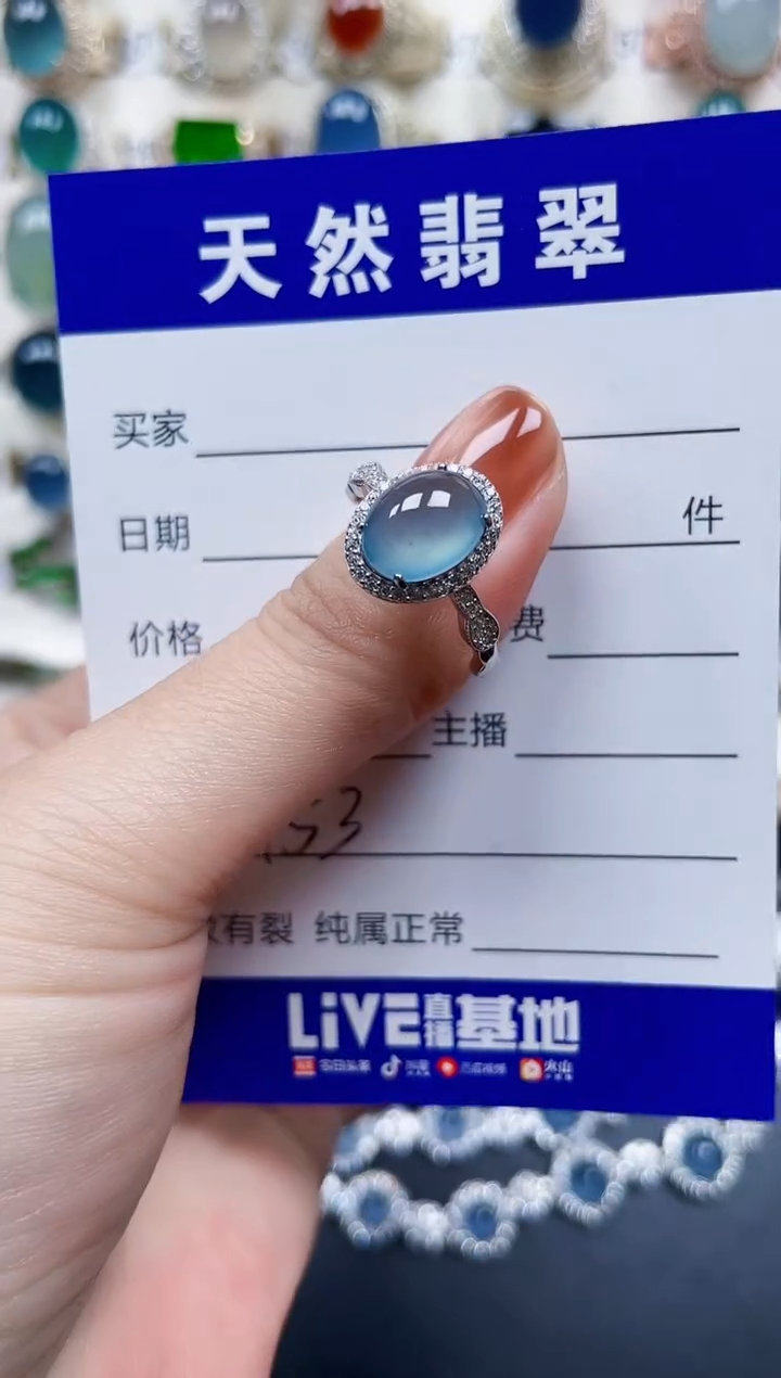 银S925镶嵌戒指翡翠153