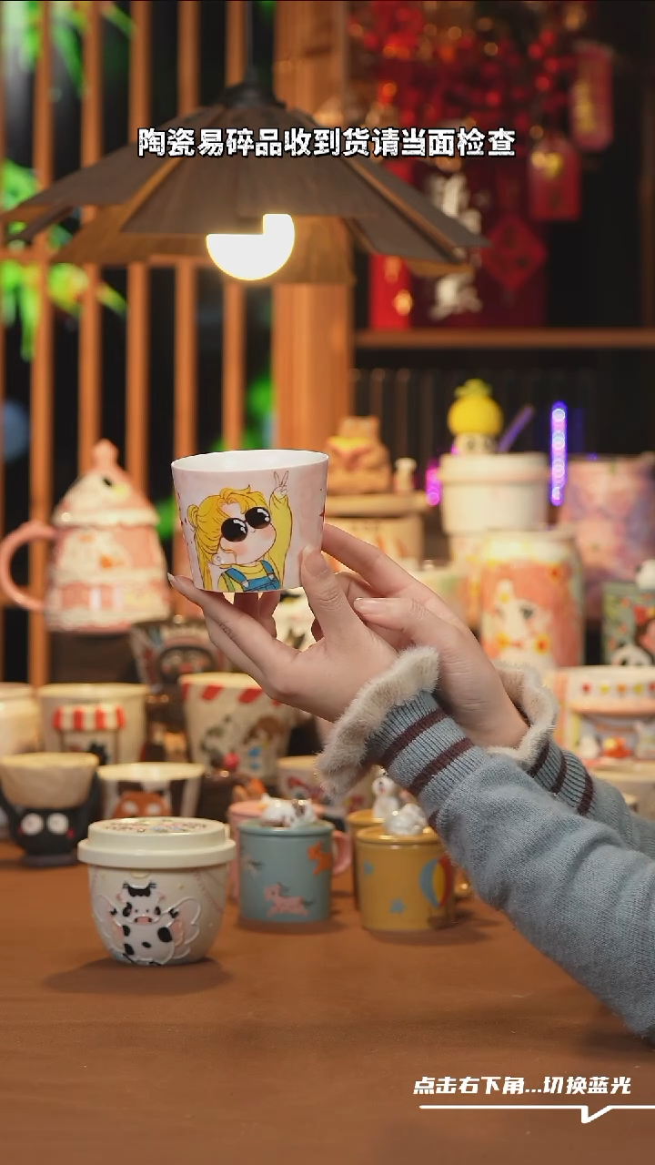 【闪购商品】杯子B196创意手工杯子