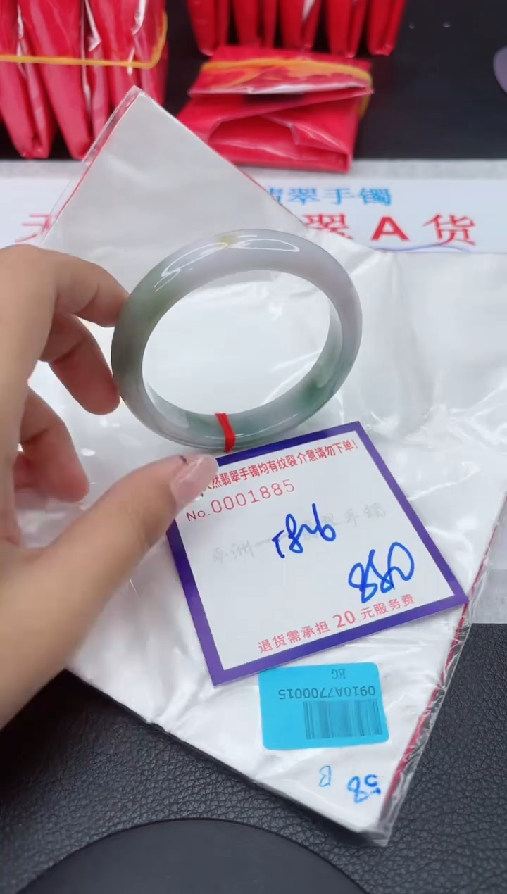 【闪购商品】翡翠手镯未镶嵌11111111111