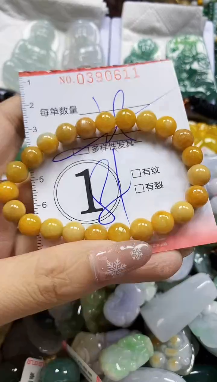 颈饰未镶嵌翡翠闪购0390611多样性发其一