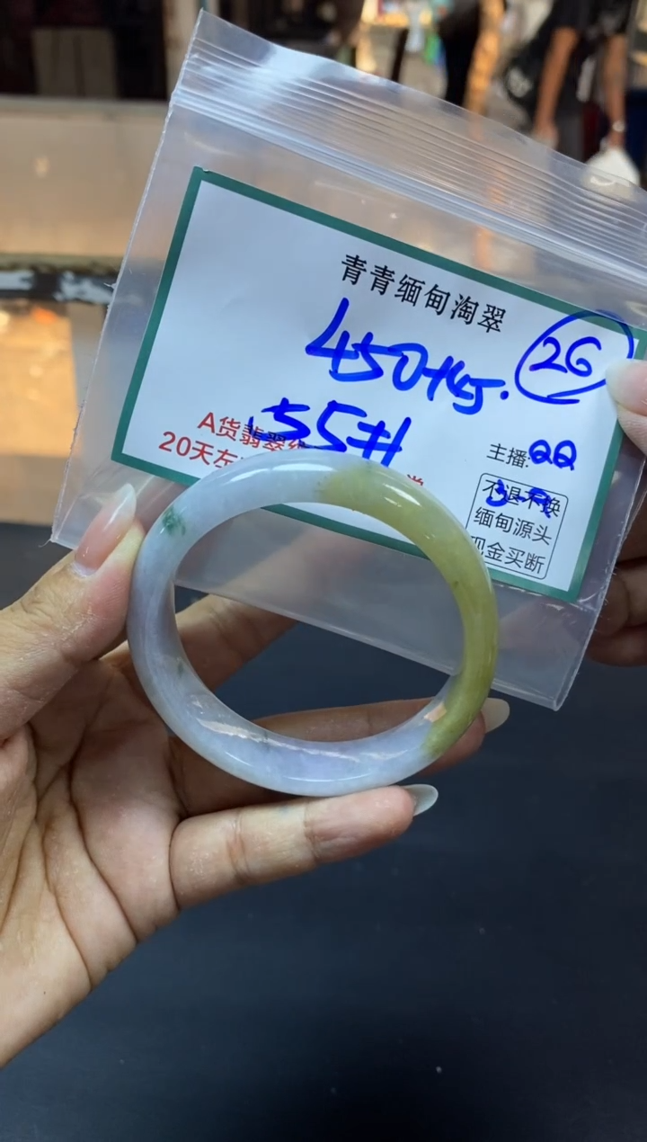 【闪购商品】定制翡翠未镶嵌26/手镯/