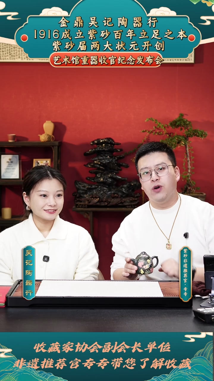 茶壶紫砂70 吴余生秦权 