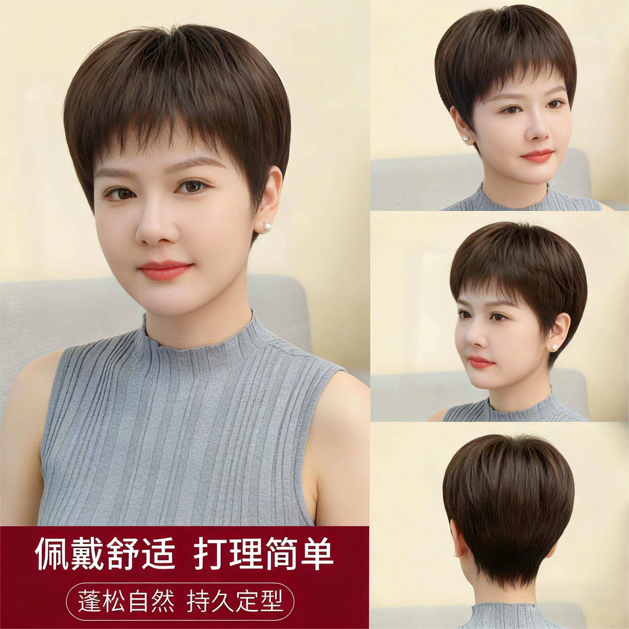 全手织真人发假发套中老年妈妈款