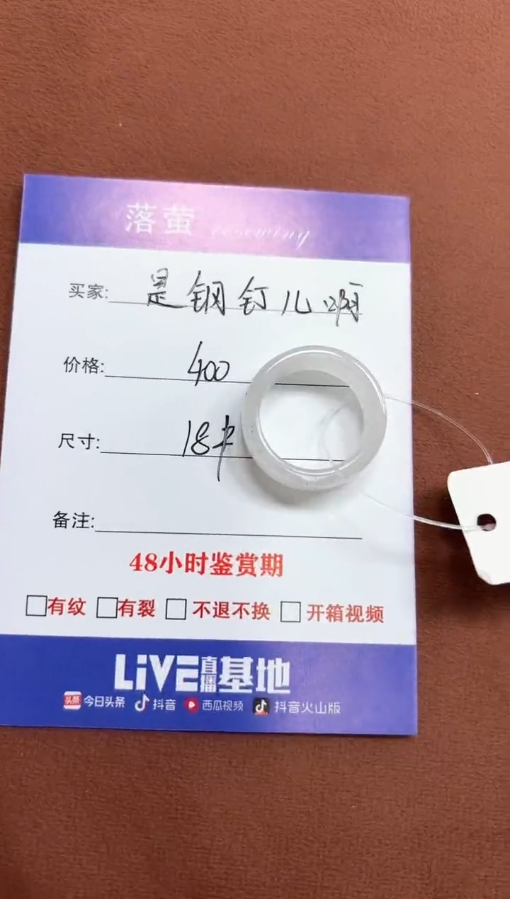 未镶嵌戒指和田玉（糖玉）是****～1