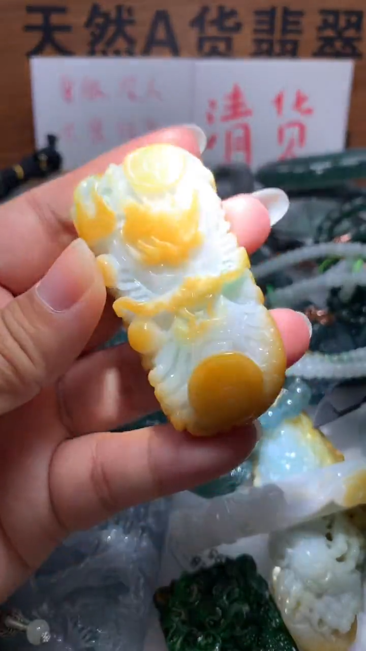 【闪购商品】翡翠颈饰未镶嵌保真天然A货翡翠