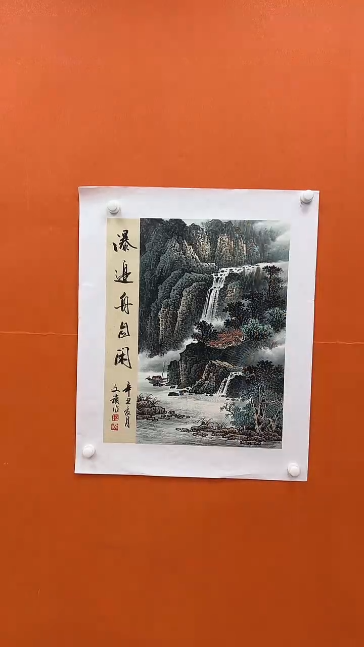 国画马文祯-书法/绘画C6