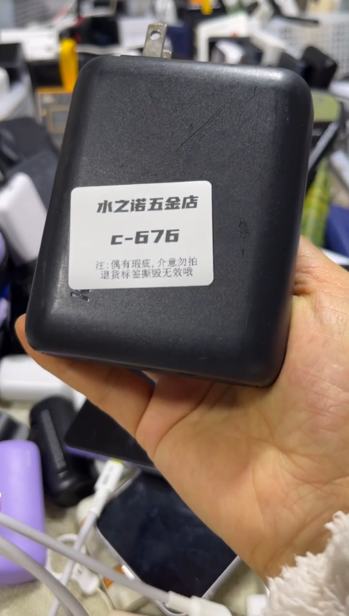 1m明*精品 数码 c-676