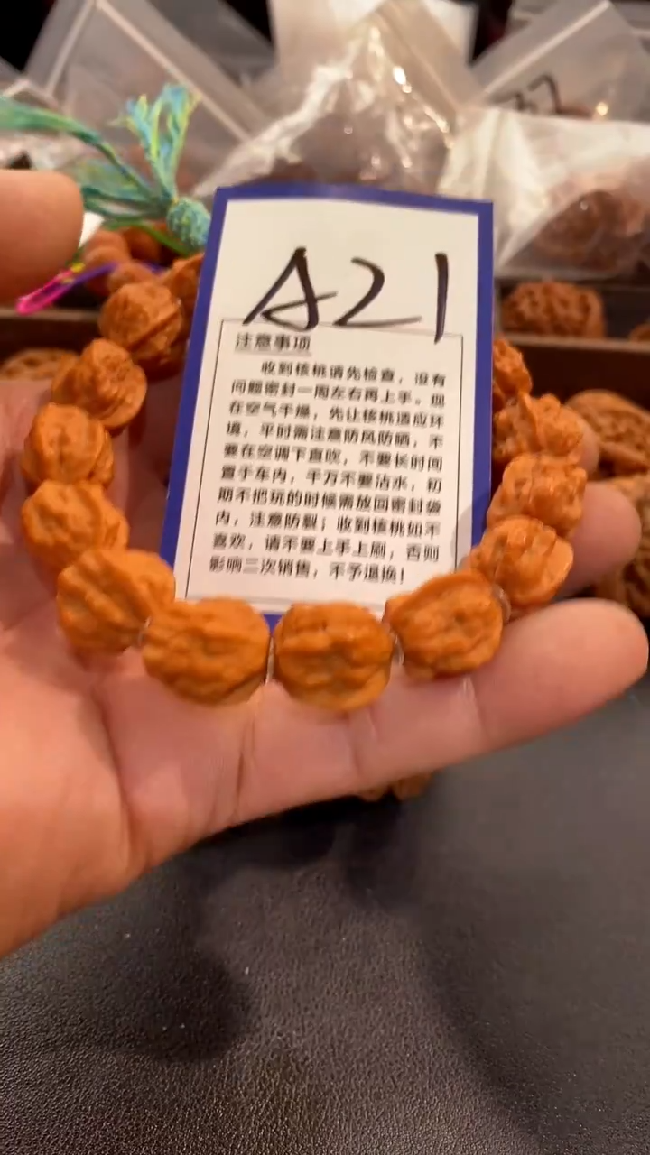 把件文玩核桃16蛤蟆手串