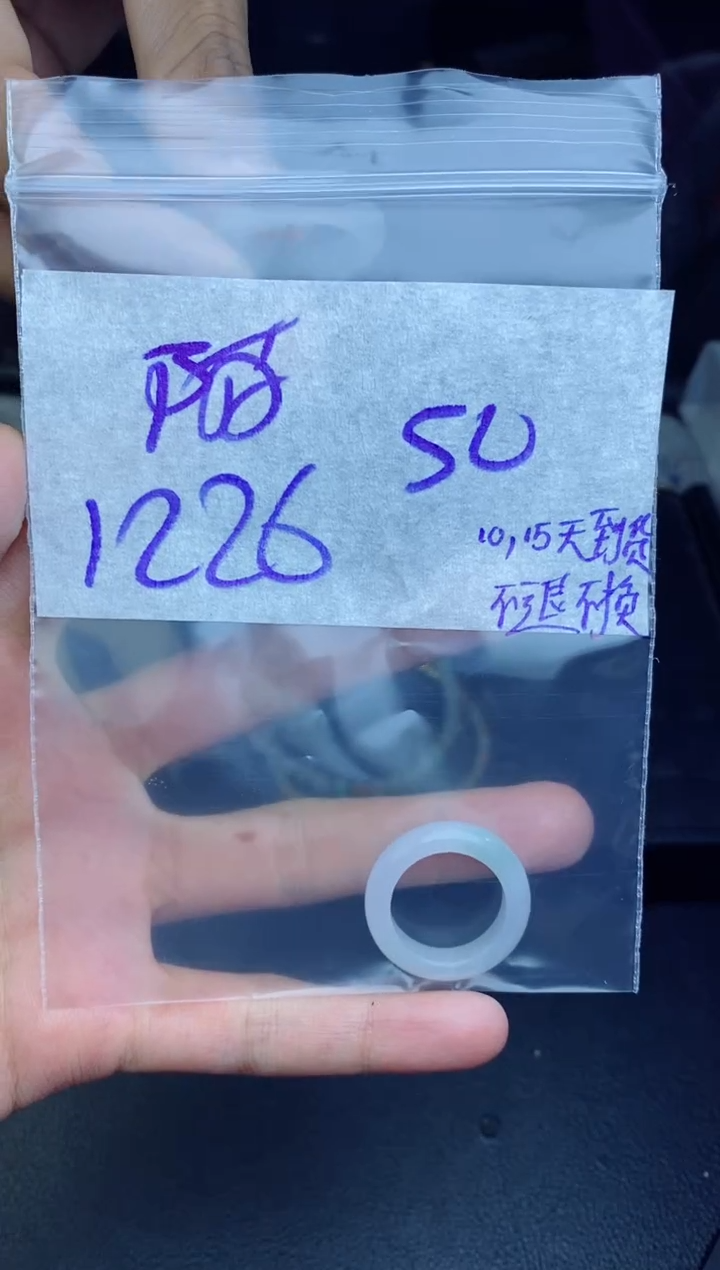 未镶嵌定制翡翠陌***市拍一发一