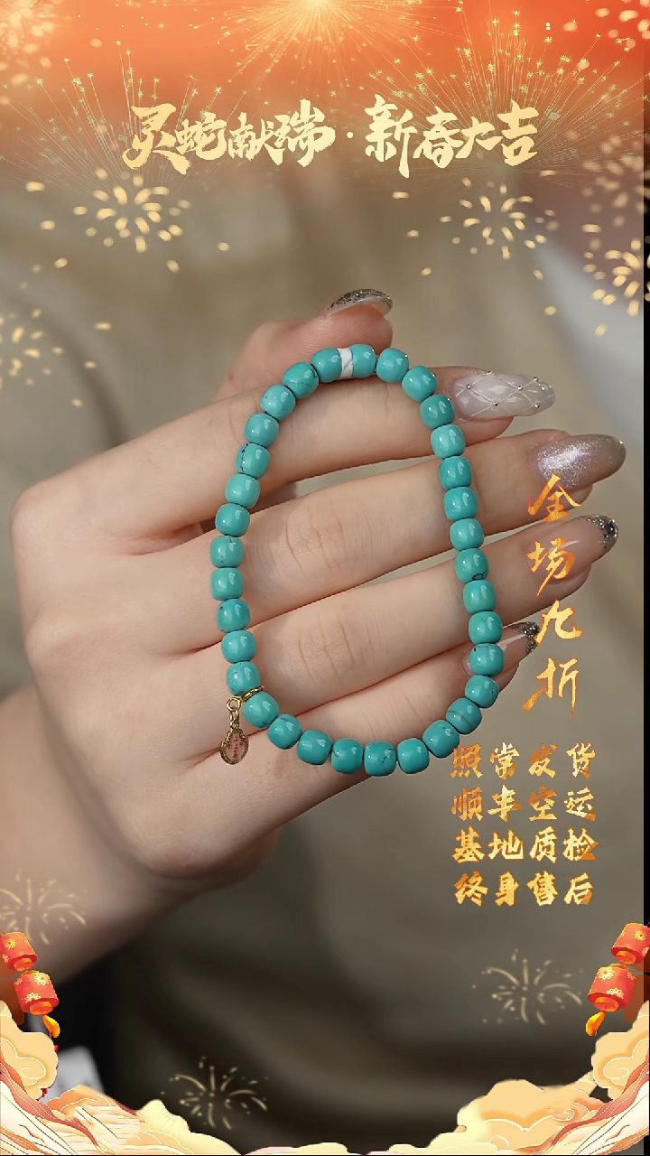 【闪购商品】绿松石单圈18K金镶嵌L36（多样性发一件）5mm+