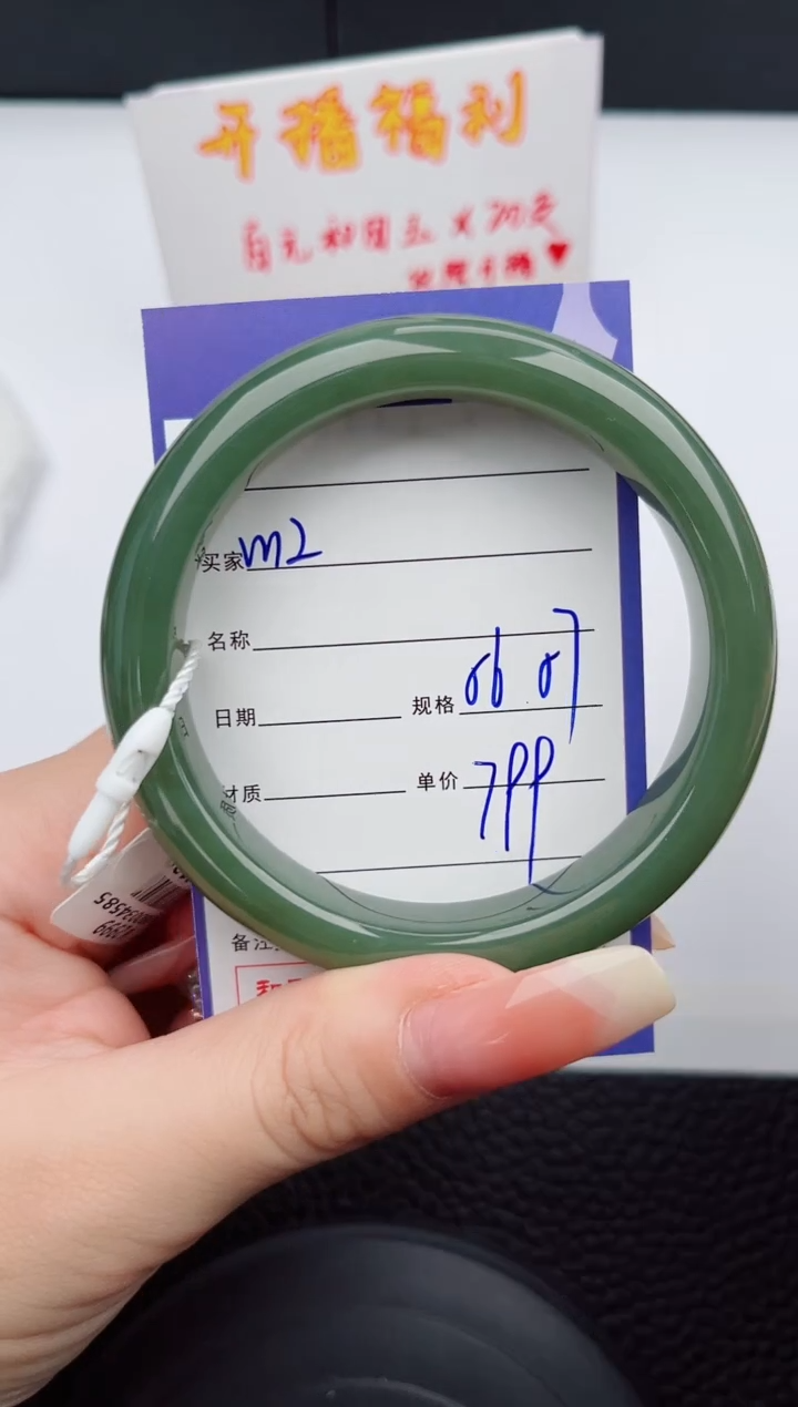 【闪购商品】和田玉未镶嵌手镯12岚钻微色差T2