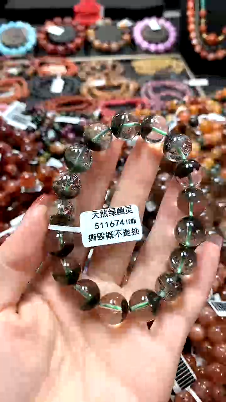 【闪购商品】水晶手串未镶嵌12******