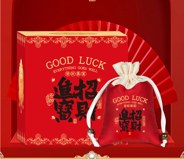 【财神许愿】【聚宝盆 · 招财进宝】集换式收藏实物卡牌盲盒
