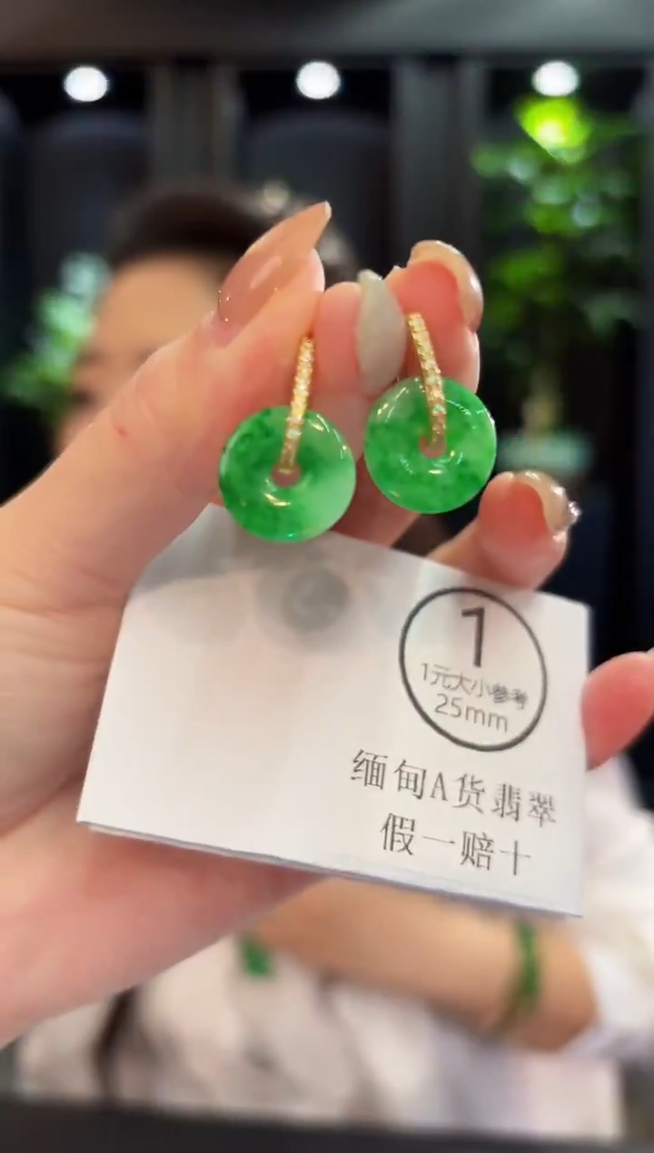 未镶嵌翡翠耳饰2含小耳包/多样性发货/一对