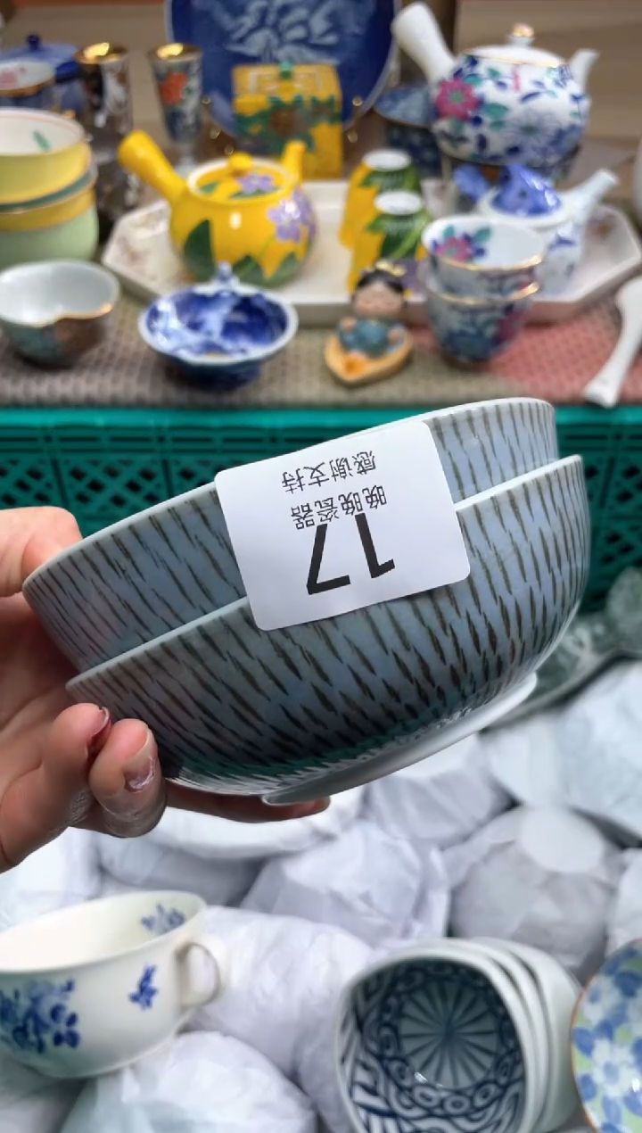 【闪购商品】盘瓷片满20米包邮一单一付