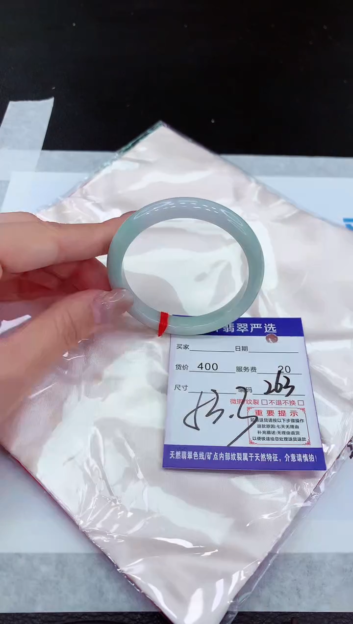 【闪购商品】翡翠未镶嵌手镯11111111