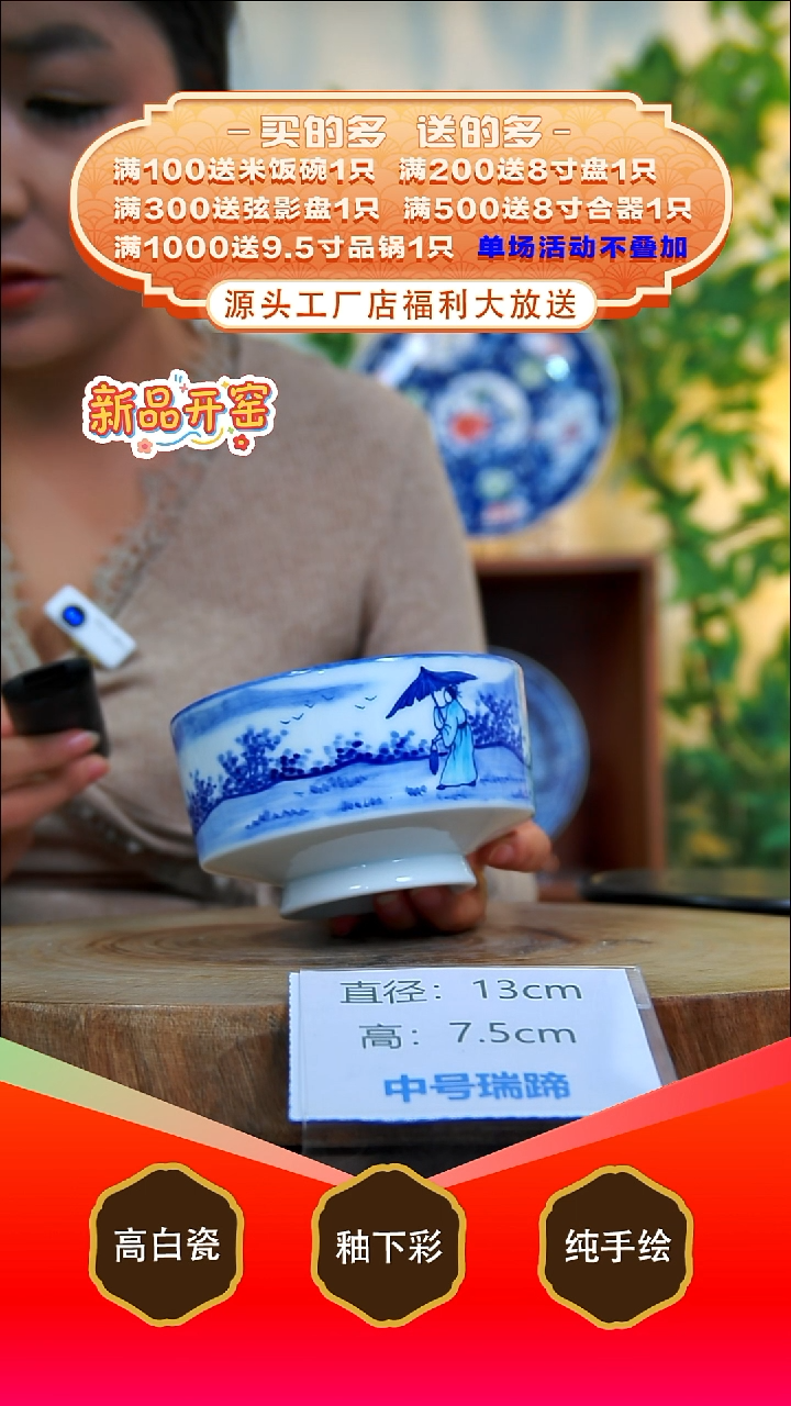 其他白泥景德镇手工手绘陶瓷【食品级】