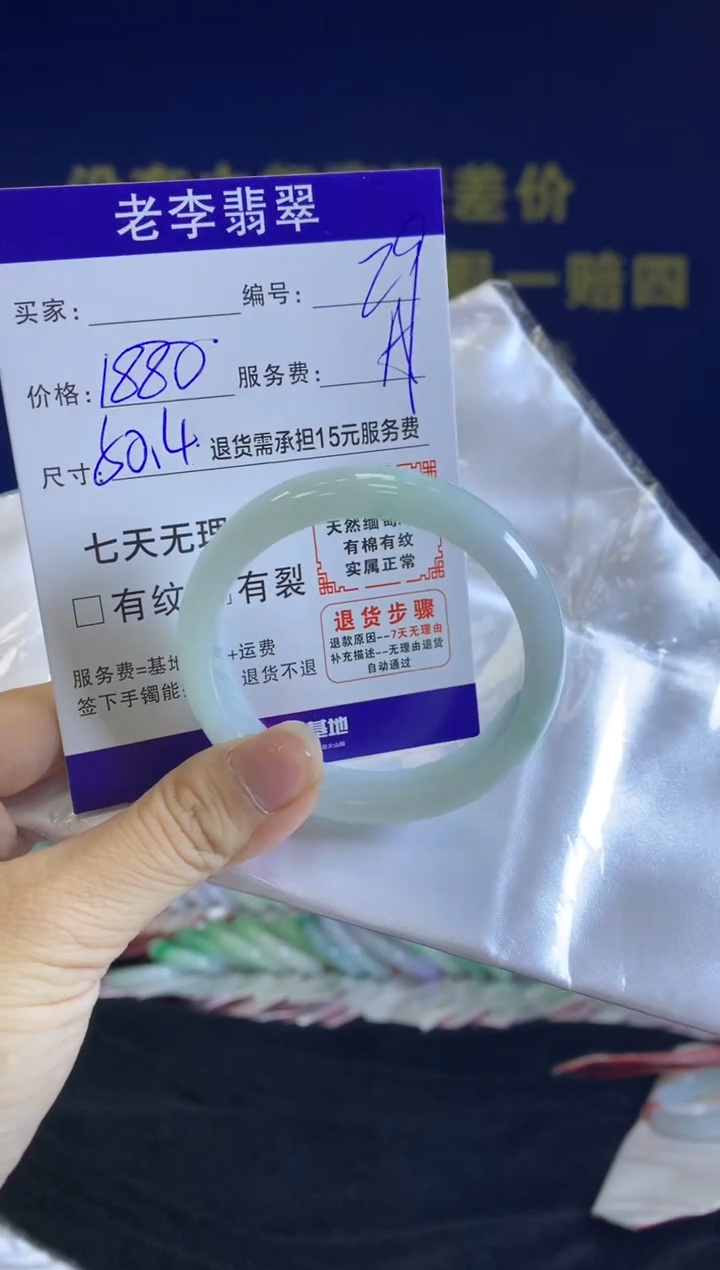 未镶嵌手镯翡翠翡翠手镯单样发一29