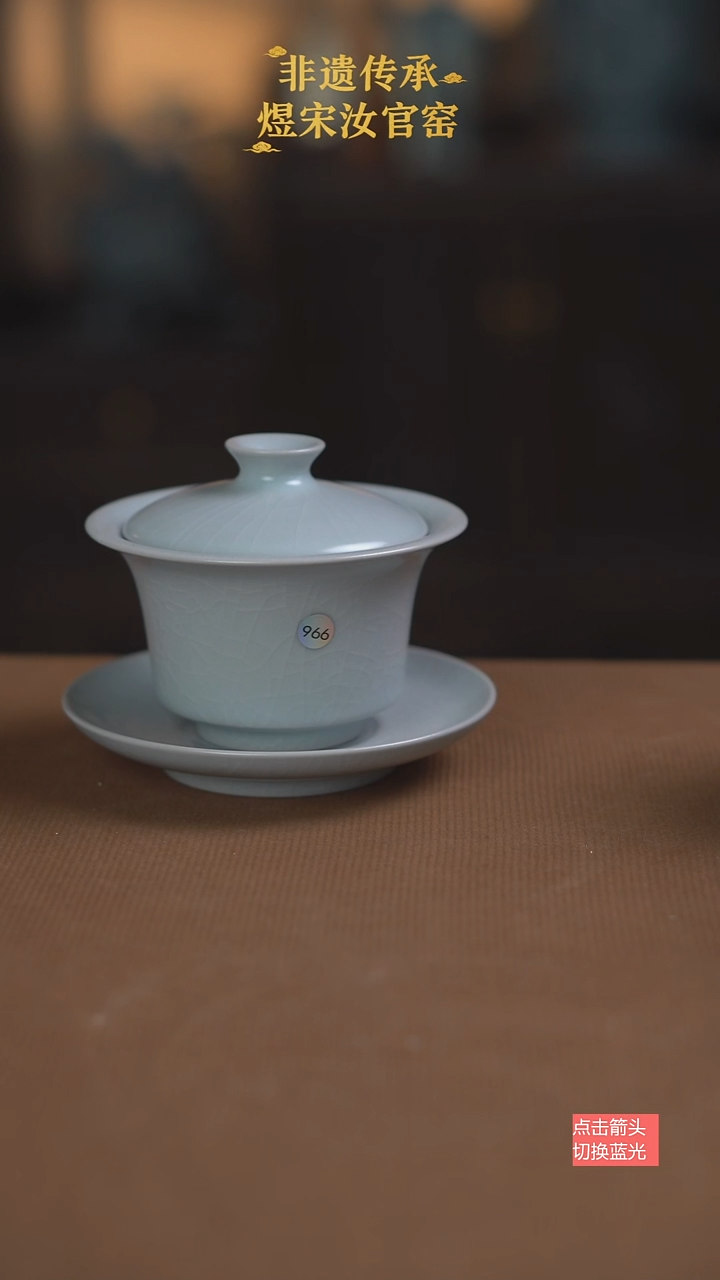 月白釉马蹄盖碗966号微瑕