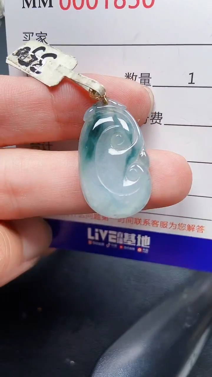 颈饰18K金镶嵌翡翠1850