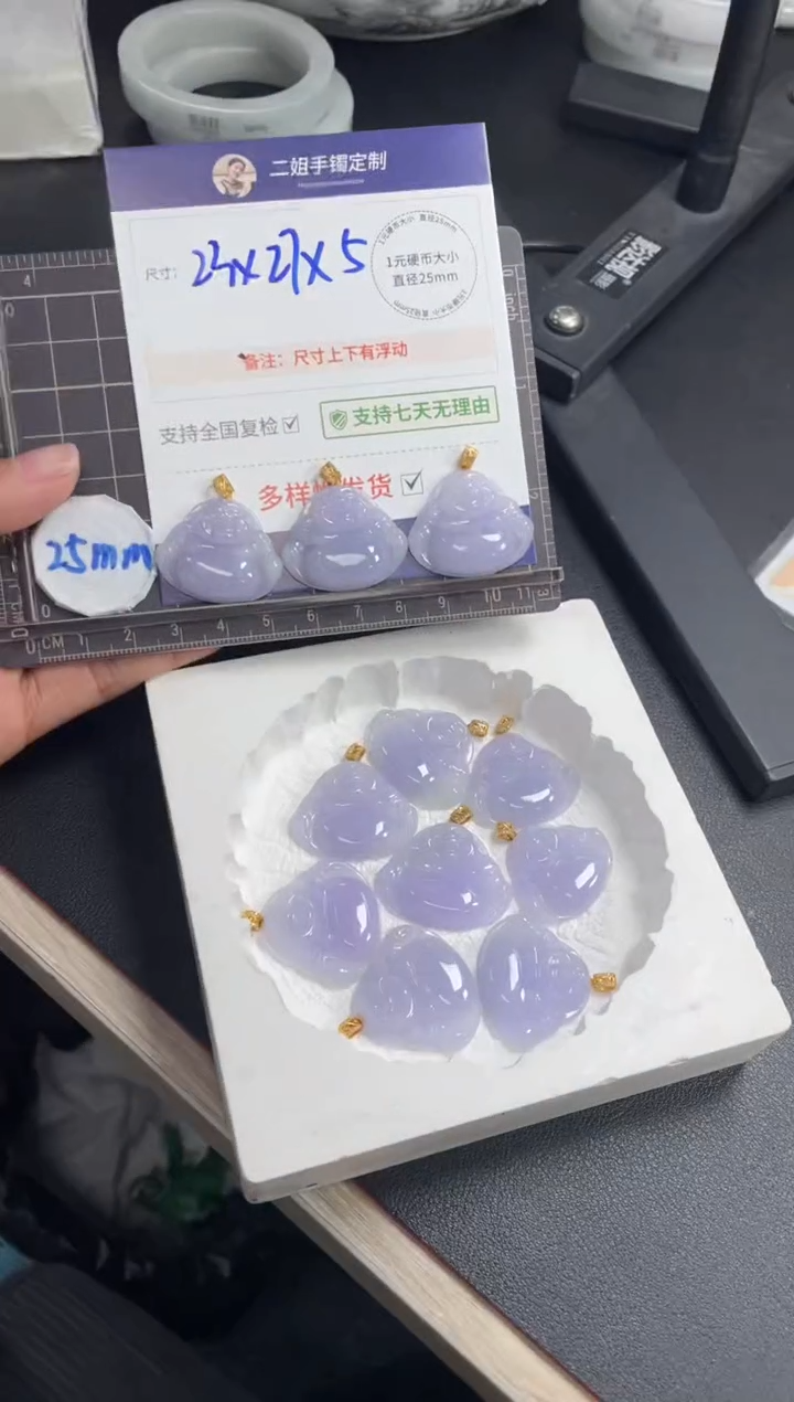 【闪购商品】翡翠挂件18K金镶嵌紫佛公FL35多样性发其一CP配绳