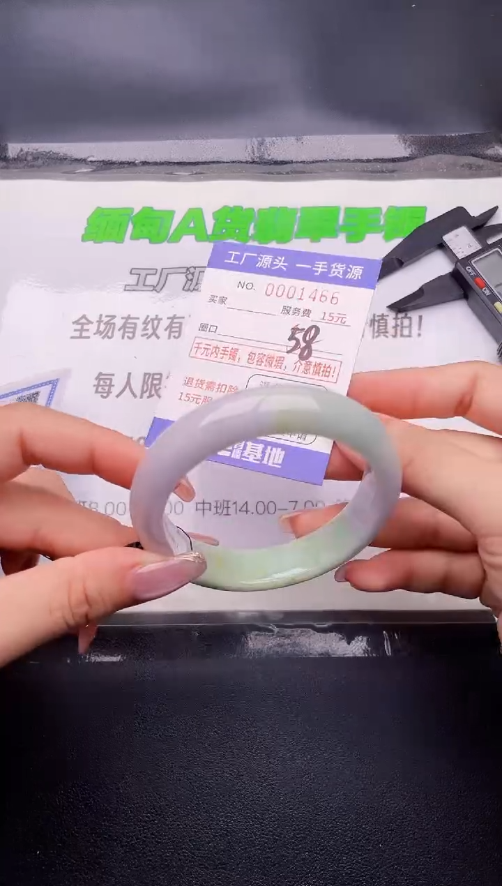 翡翠手镯按图片拍下发货