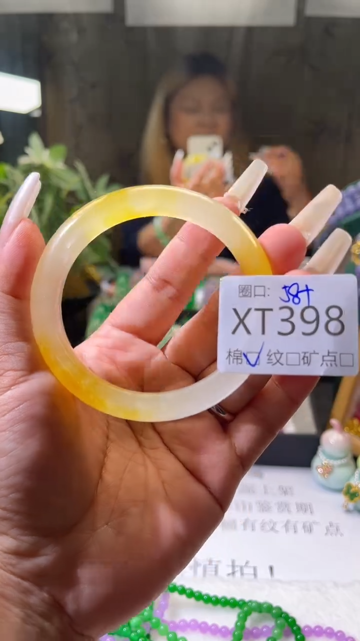 琪琪的藏玉阁手镯XT398