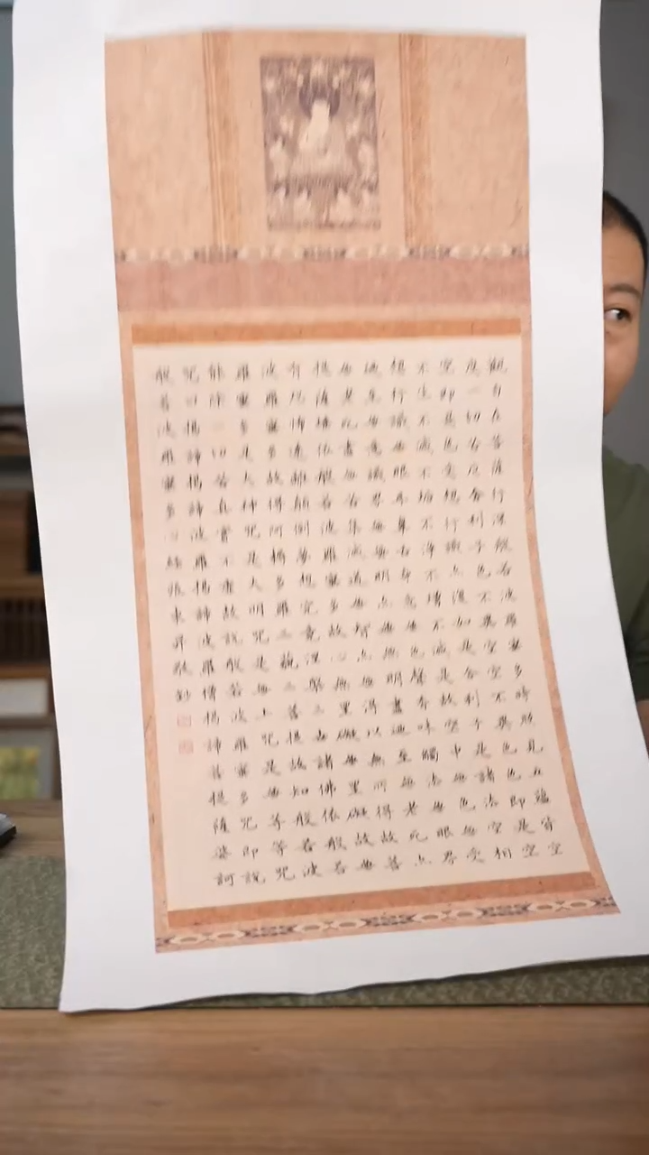 书法协会会员老师软片作品-不含框-装框询问客服