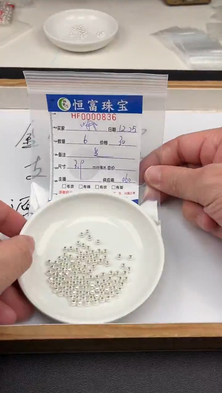 无足银哦*足银古法珠卡3.9mm毫米左右836