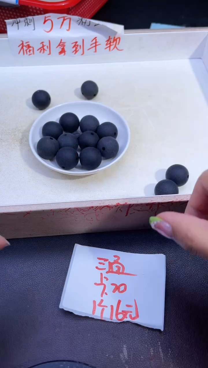 【闪购商品】琥珀裸石未镶嵌药珀三通Q339 20MM 一个