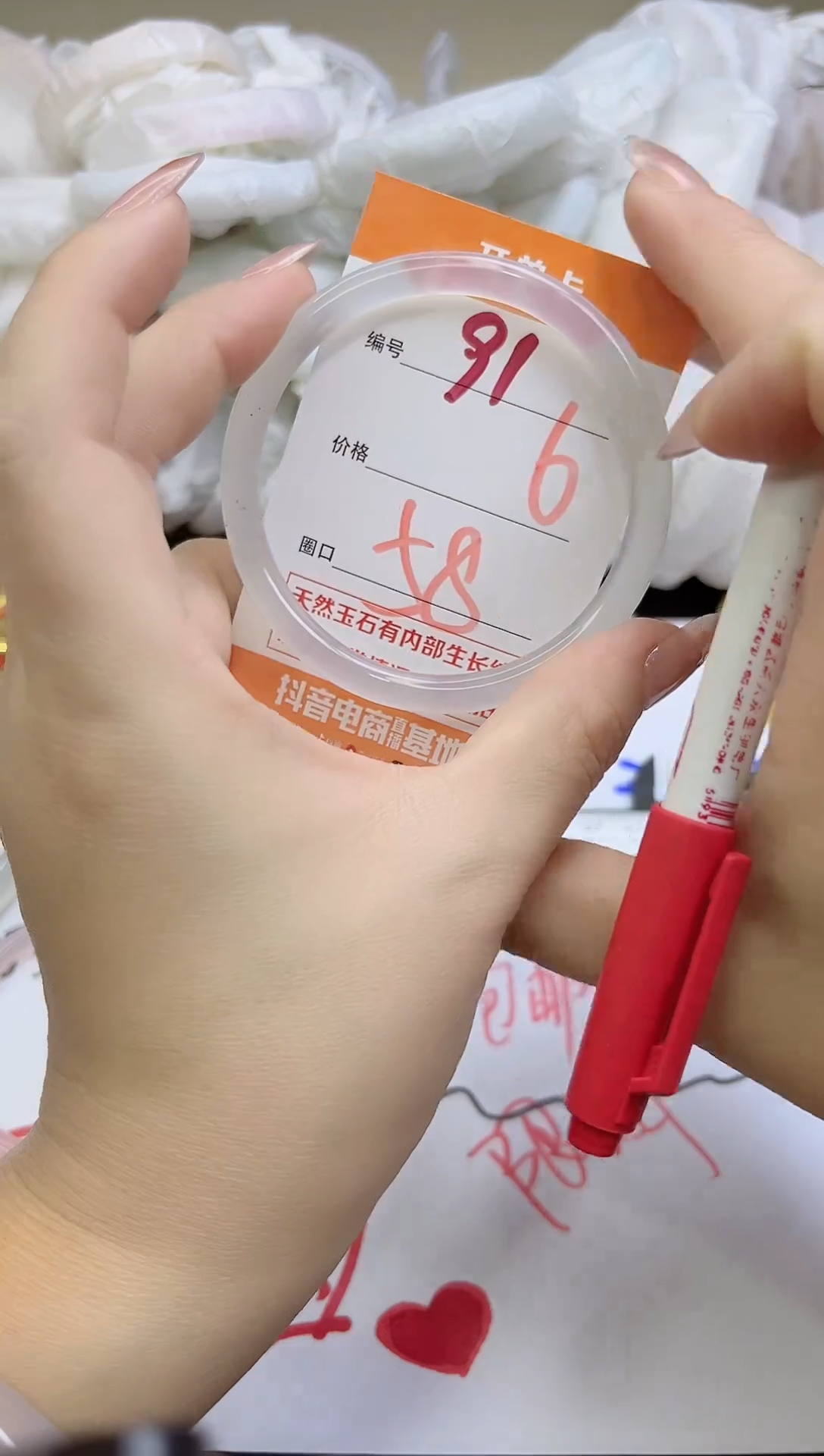 手镯玛瑙/玉髓未镶嵌91