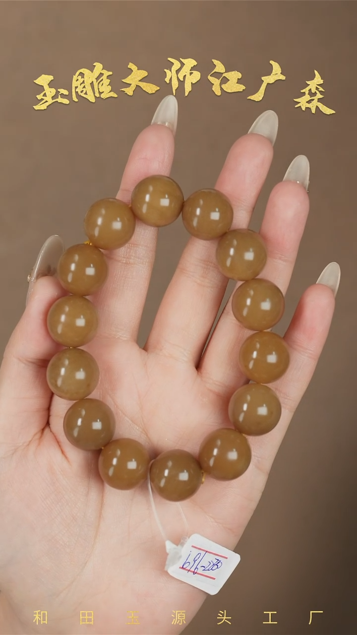 【闪购商品】和田玉手串未镶嵌b65