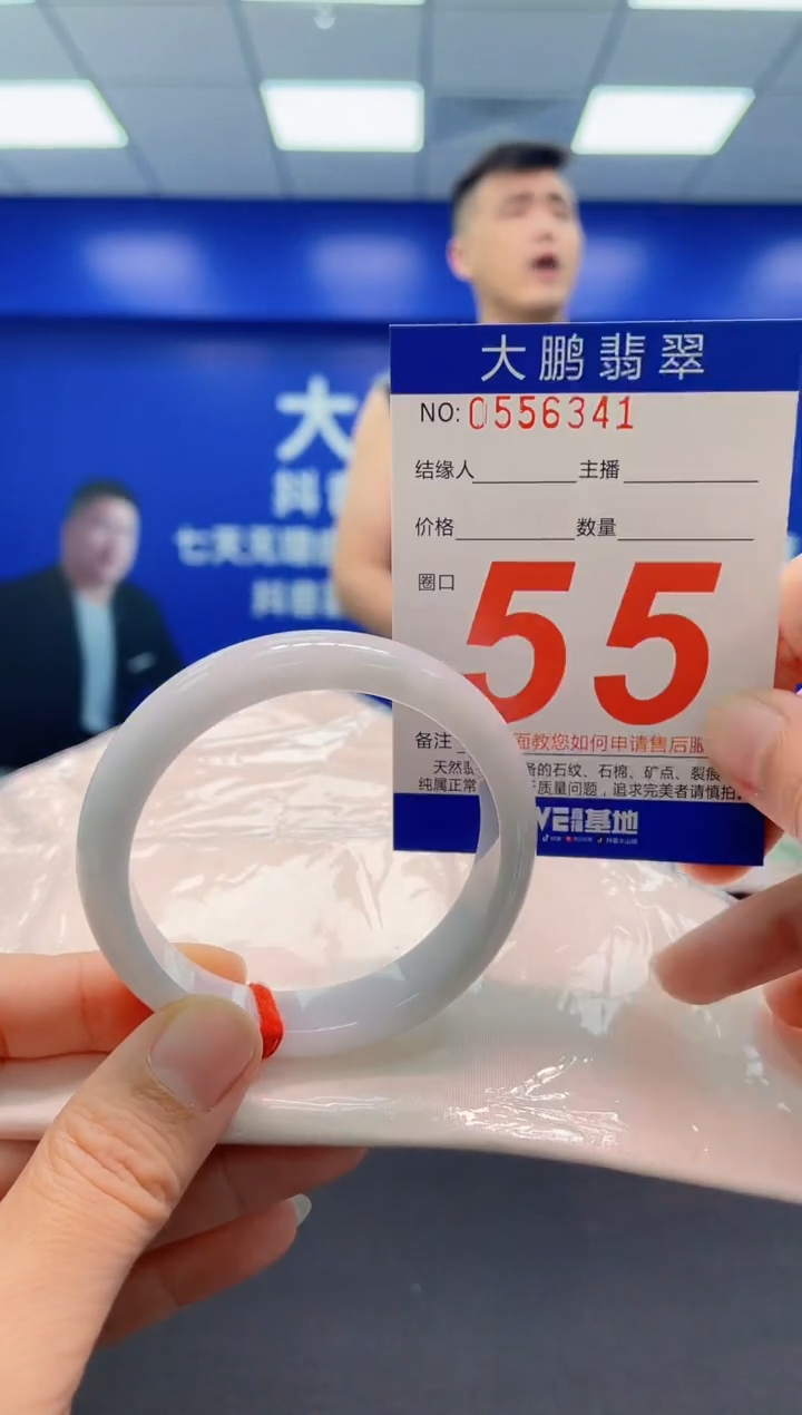 翡翠手镯未镶嵌AAAAAAAAA