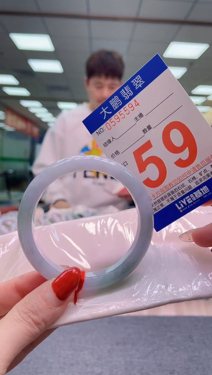 未镶嵌手镯翡翠AAAAAAAA
