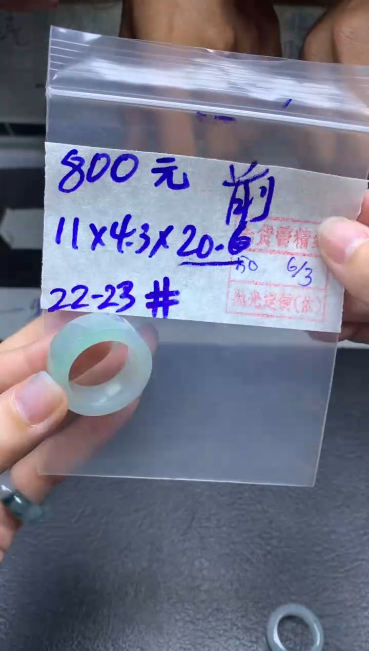 【闪购商品】定制翡翠未镶嵌翡翠戒圈800元毛货需精细抛光拍一发一