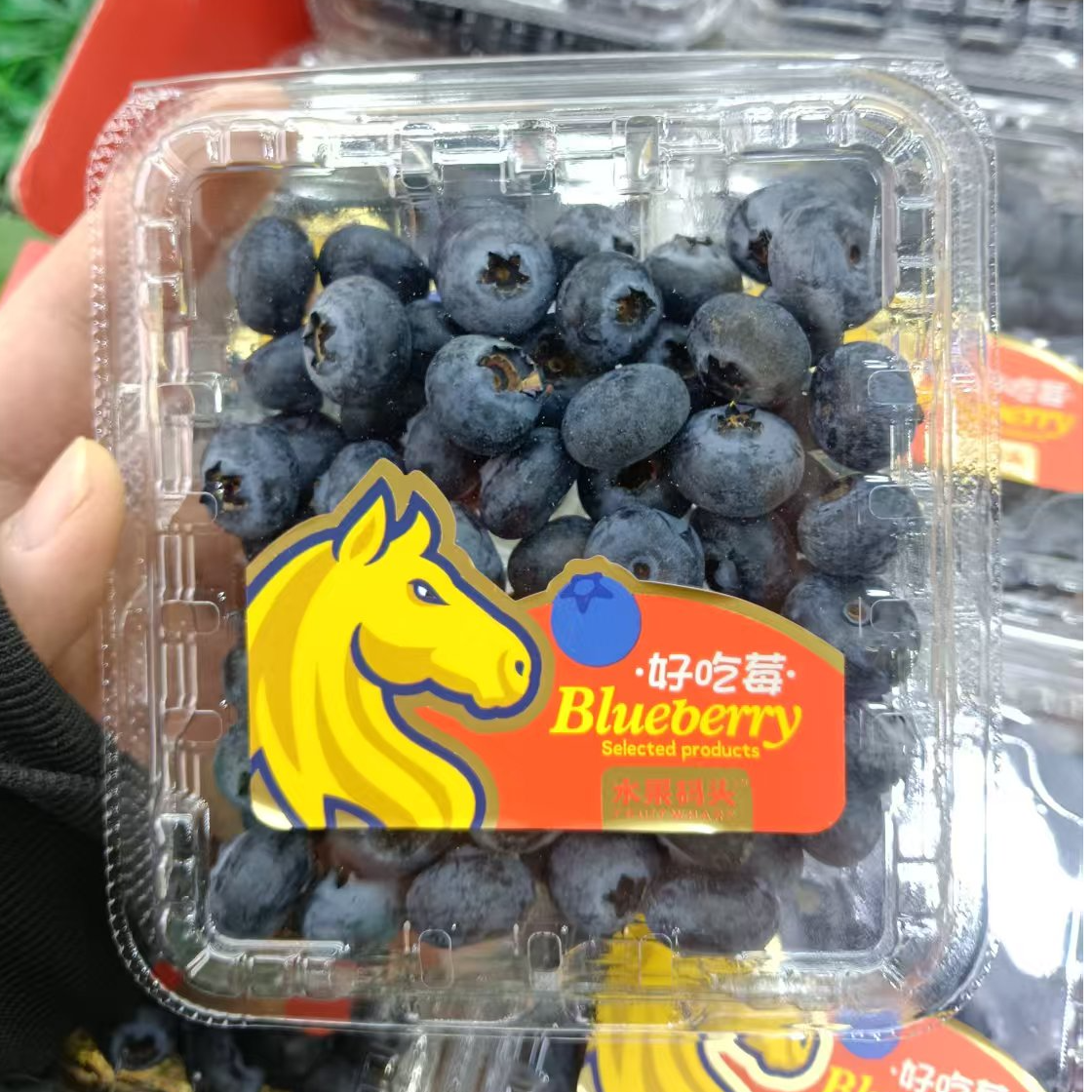 9.9元一盒小蓝莓125g