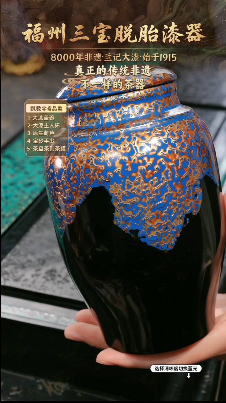 兰记手工漆器-一物一拍 以商品图片为主