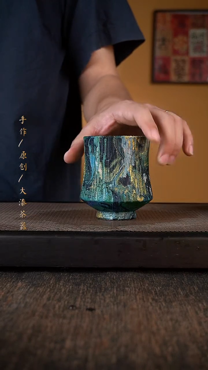 大漆手握078小康茶器