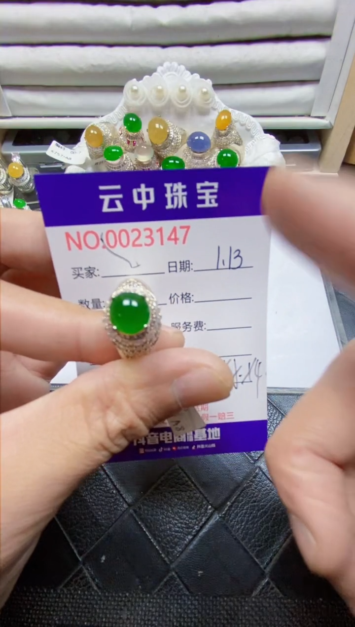 【闪购商品】翡翠戒指未镶嵌/31470000