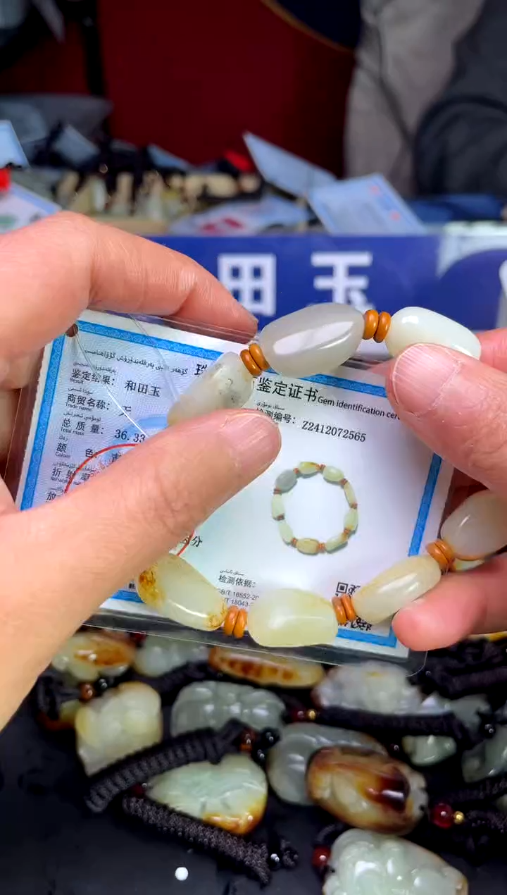 【闪购商品】和田玉颈饰未镶嵌123