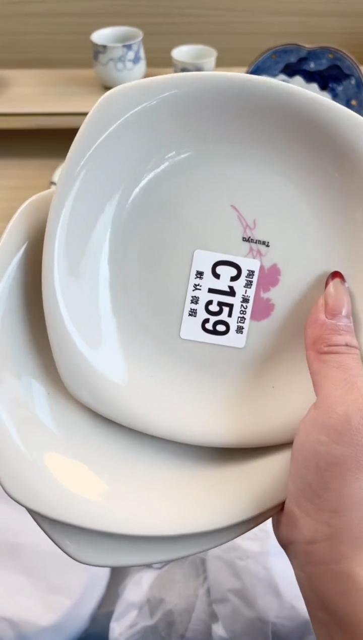 【闪购商品】杯瓷器瓷器瓷器瓷器C159