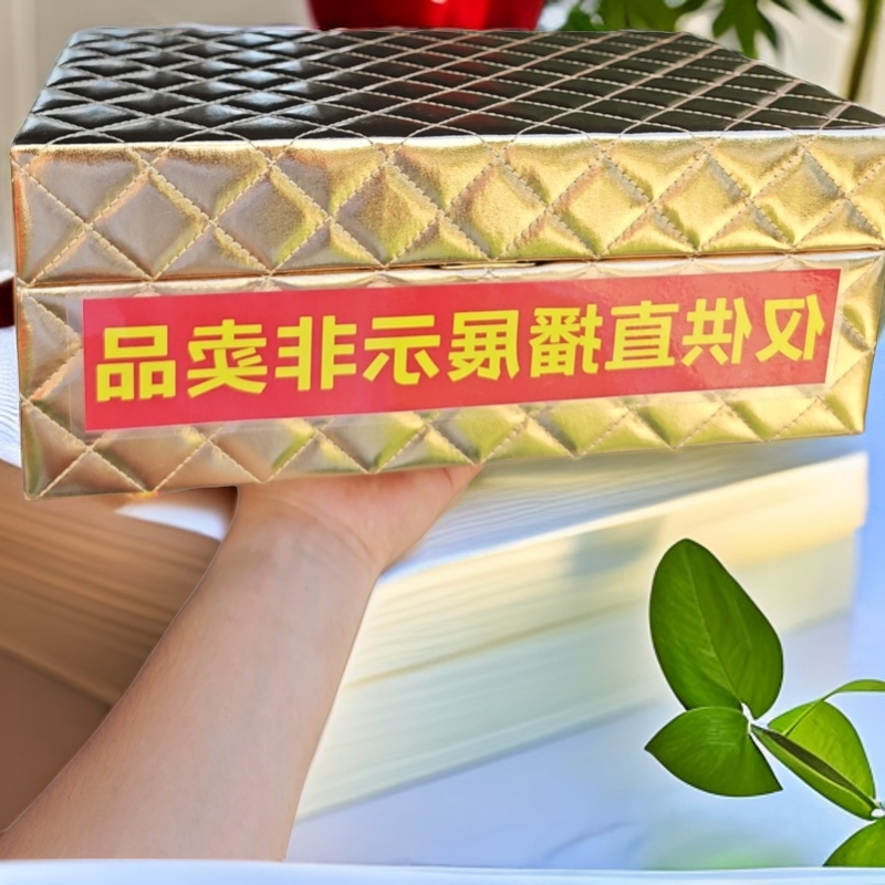 【仅直播展示非赠品】黄色高端皮质收纳盒